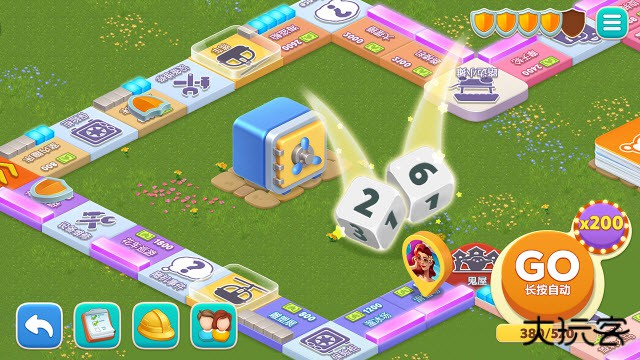 我的花园下载 v2.7800.7101801