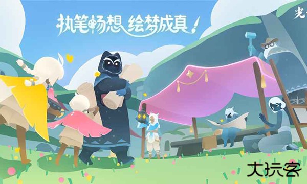 光遇b服下载 v0.14.4