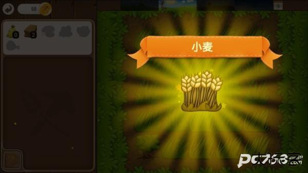 村庄日记2汉化版