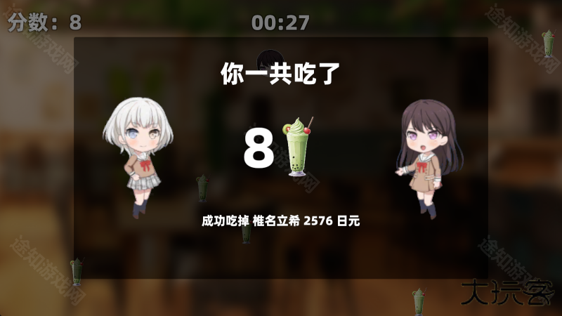 乐奈偷吃抹茶2