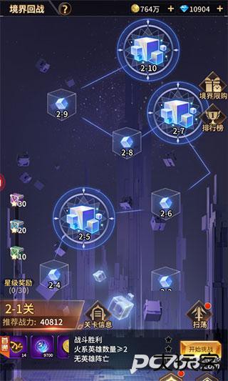 爱琳诗篇官方正版