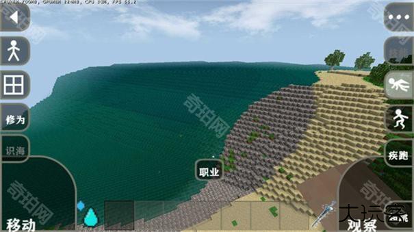 生存战争修仙模组