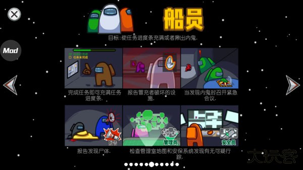 在我们之间僵尸版