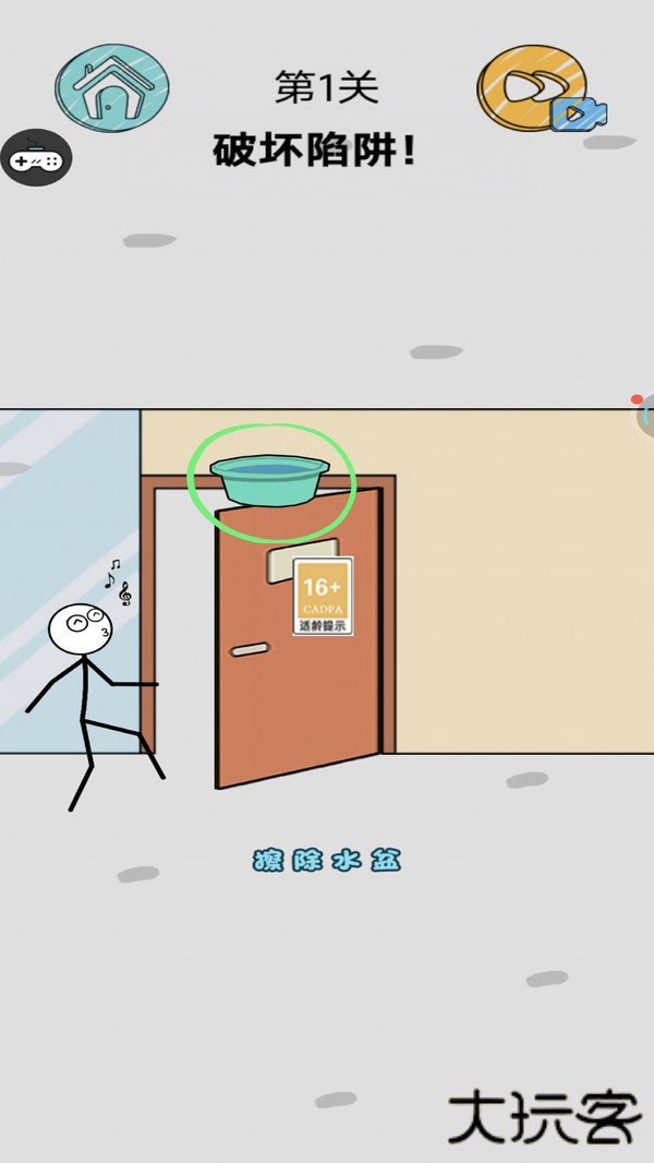 火柴人冠军下载 v1.0.5