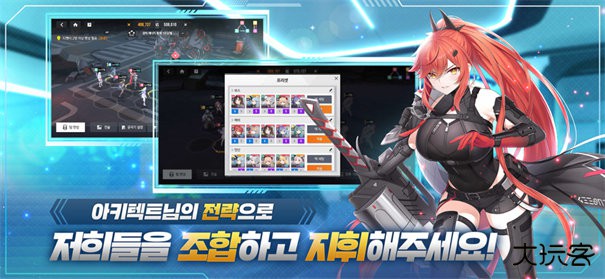 星链计划未来少女国际服下载 v6.4