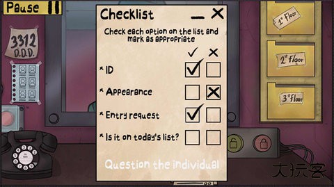 你不是我的邻居下载 v1.1.0