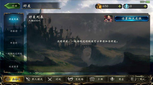 影之诗超凡世界国际服