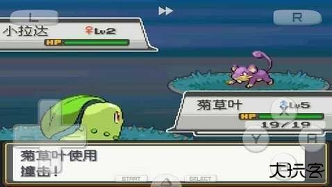 口袋妖怪心金魂银汉化版下载 v3.0