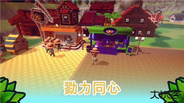 海岛之魂手机版