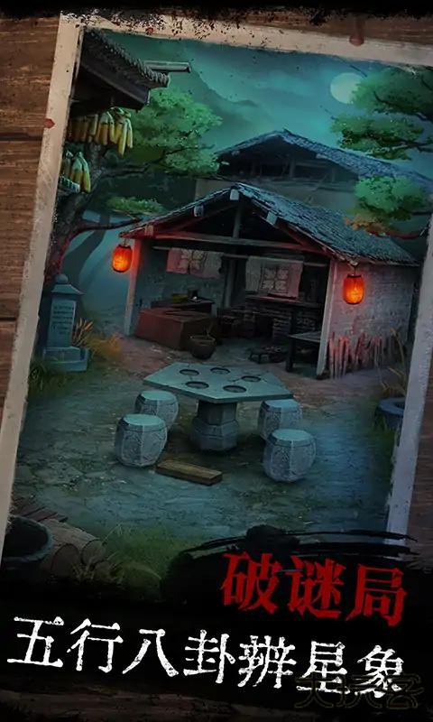 阿姐鼓最新版下载 v2.0