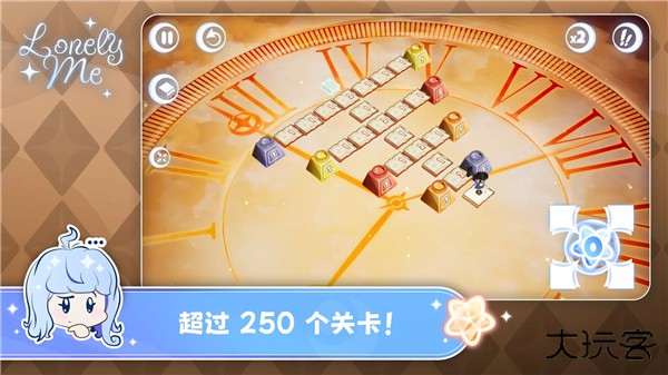 孤独的我手游下载 v1.22