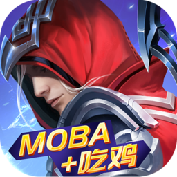 战塔英雄下载 v2.6.2