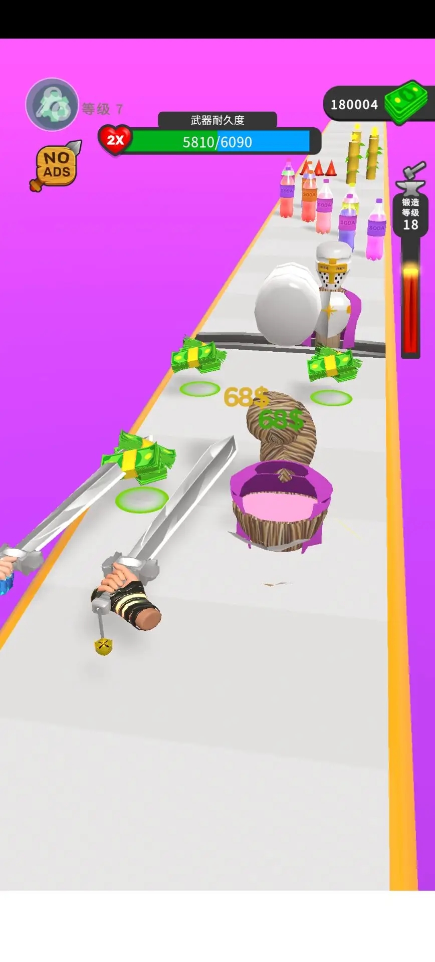 武器铸造大师免广告版下载 v62.8.5