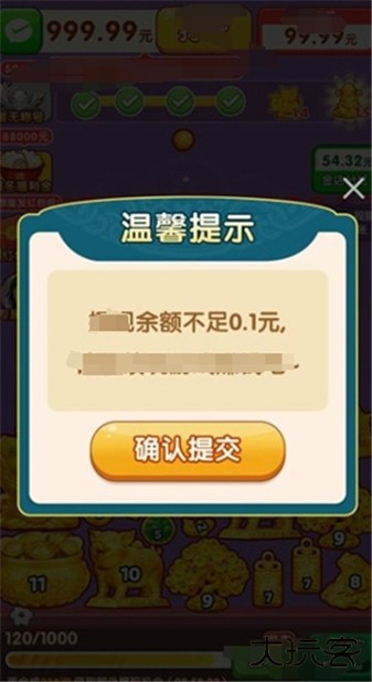 生财有道下载 v1.0.3