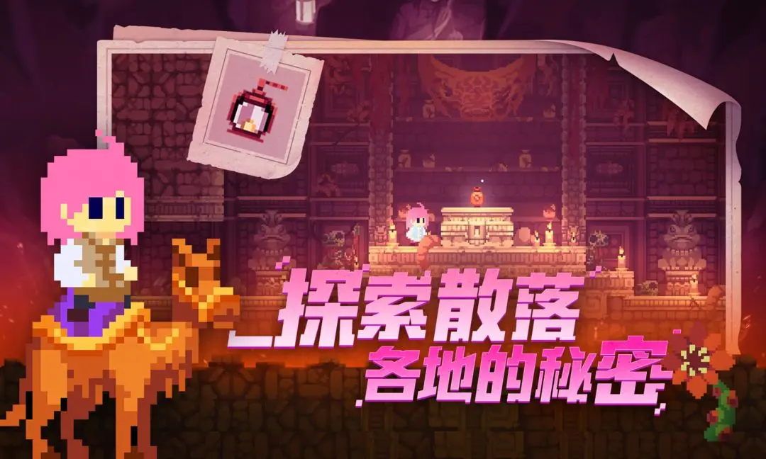 不死鸟传说下载 v1.5