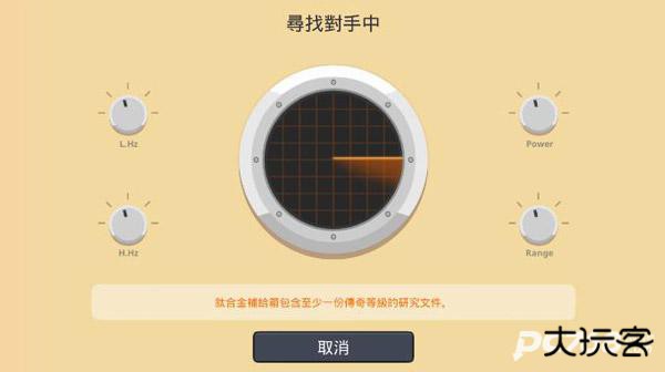 超级战车大作战