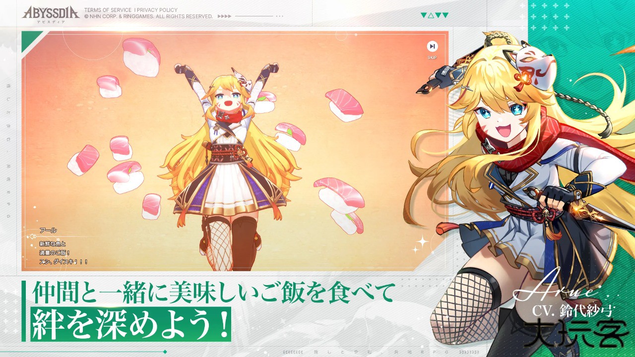 深渊女神Abyssdia下载 v1.0.2