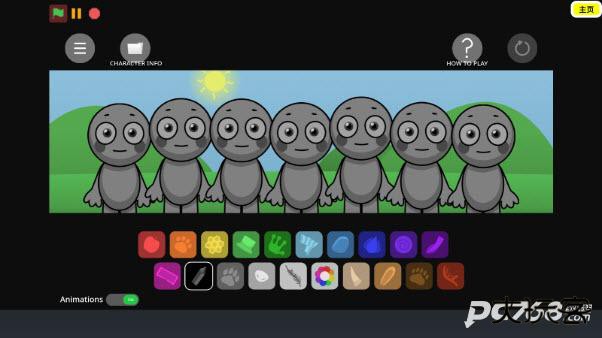 节奏盒子节奏音乐