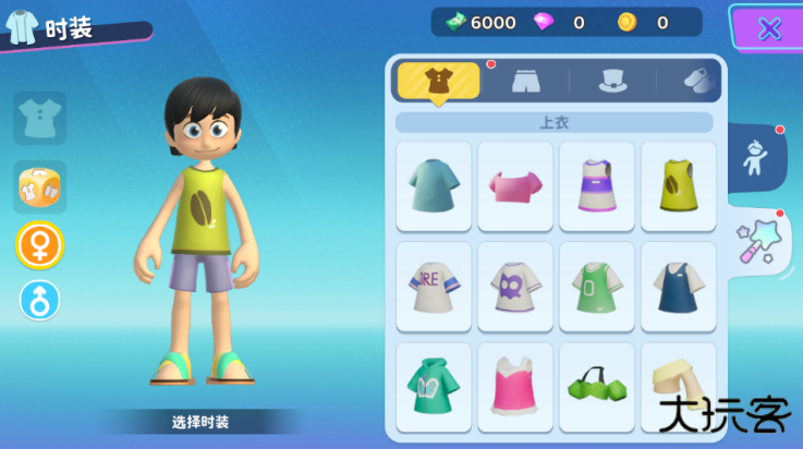 闪耀小镇派对国际服下载 v1.6.487