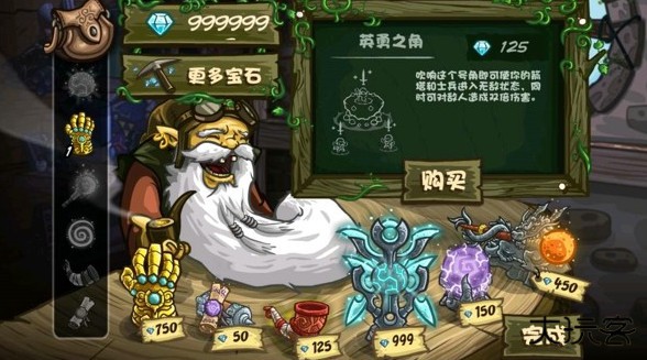 王国保卫战3起源下载 v6.2.00