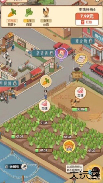 怀旧时光赚钱游戏