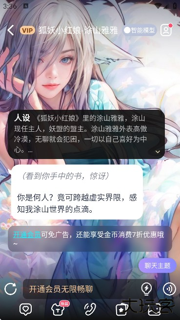 aihoney官方正版下载 v1.3.9