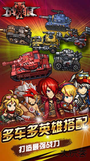 战红狼下载 v1.0