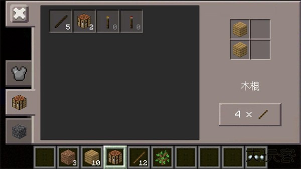 玩法攻略 配图4