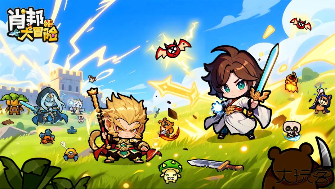 肖邦大冒险下载 v1.0.0