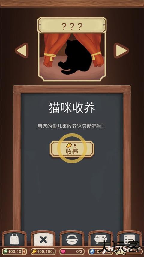 绒毛猫咖啡厅中文版