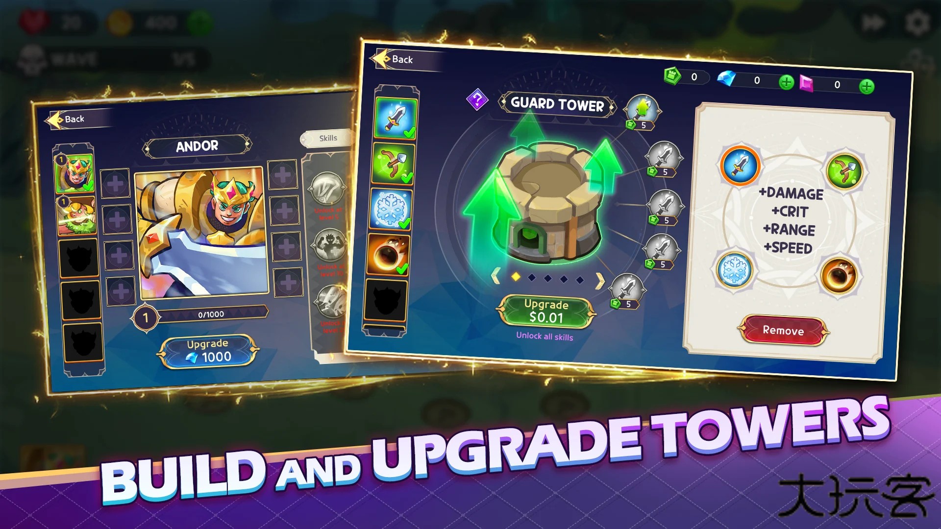 国防之王3大量货币下载 v1.0.1