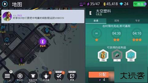 孤胆车神新奥尔良手游