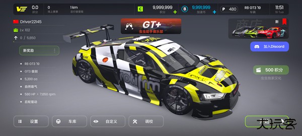 极速赛道汉化版