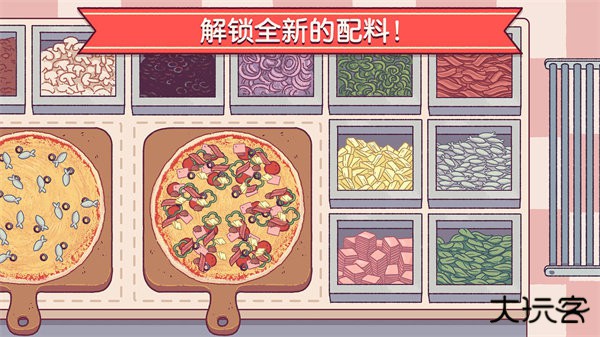 可口的披萨美味的披萨正版