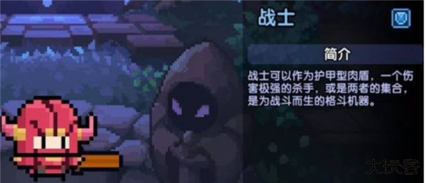 我的勇者国际服