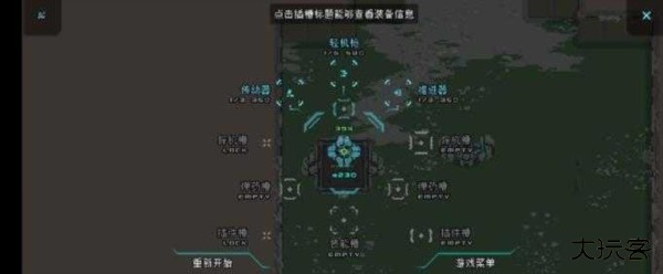 暴走机甲免广告版下载 v1.1.8