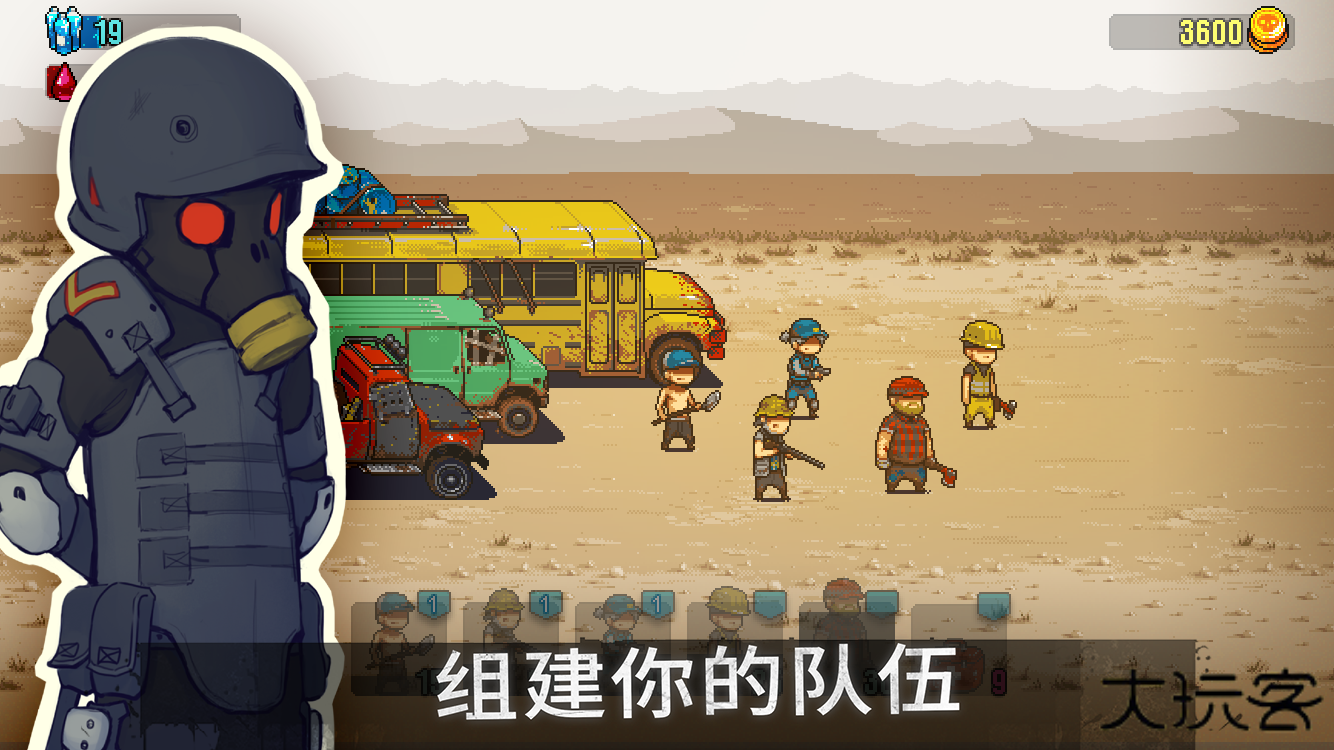 死亡僵尸突围下载 v4.1.2