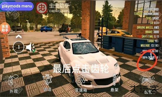 手动挡停车场(Car Parking)中文最新版2024