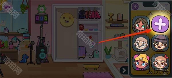 阿凡达世界换装攻略