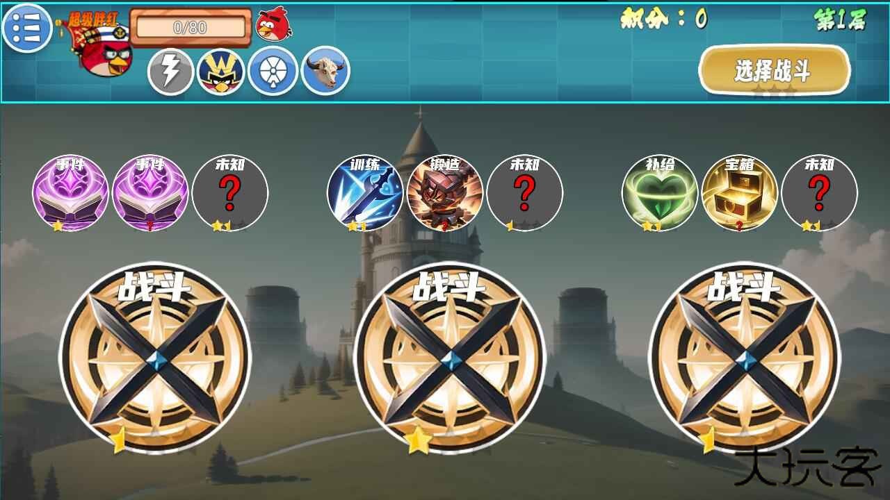 我的鸟制造1.5下载 v1.51