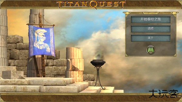泰坦之旅下载 v1.0.20