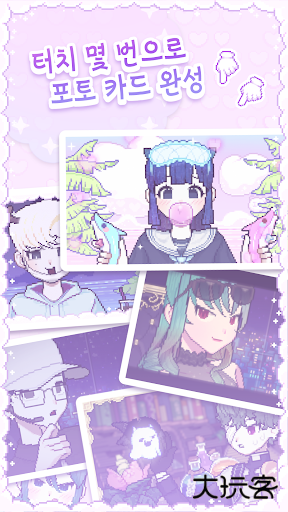 像素少女波卡官方正版下载 v0.0.17