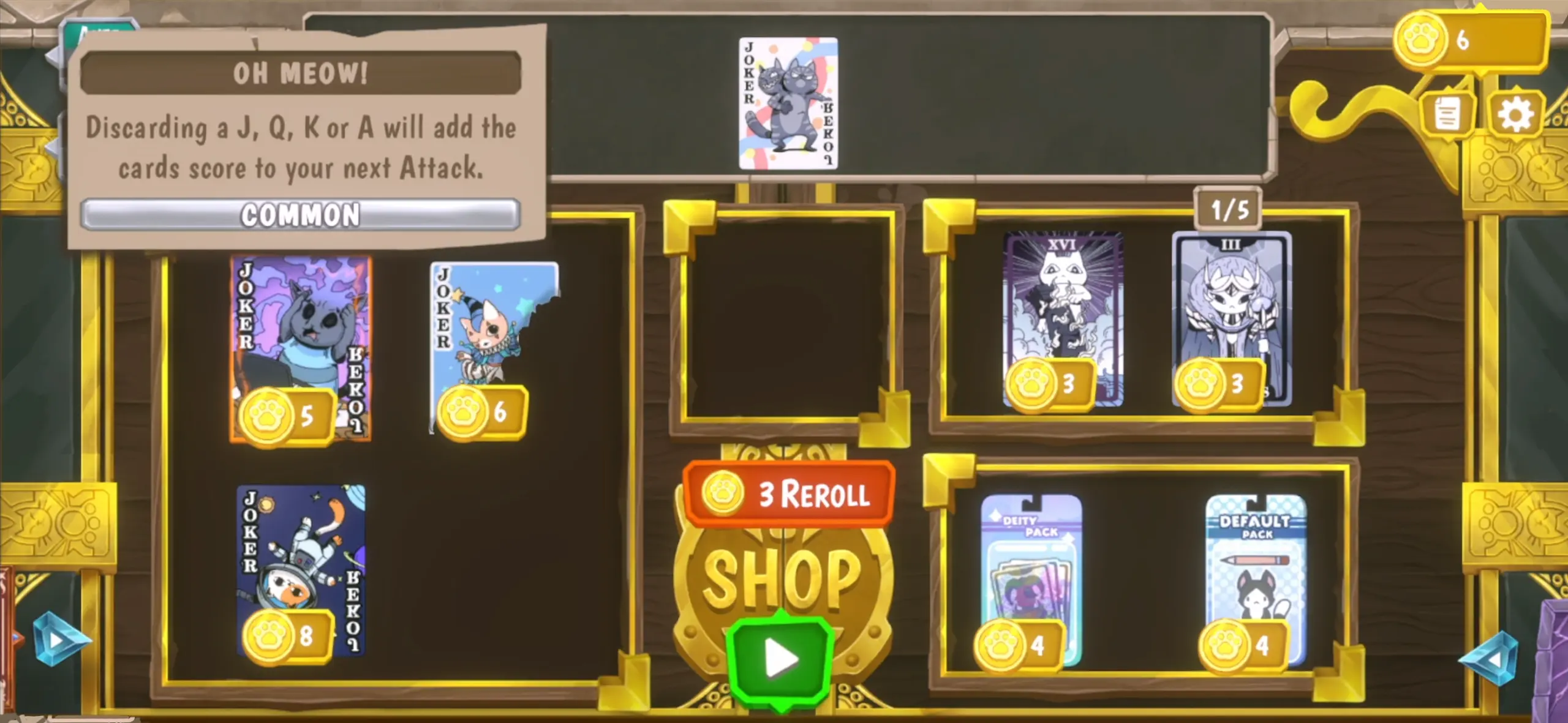 喵牌大师下载 v1.0.5