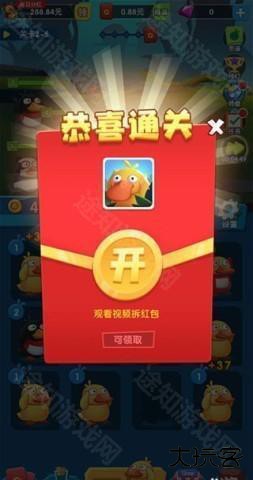 疯狂合体鸭 第10张图