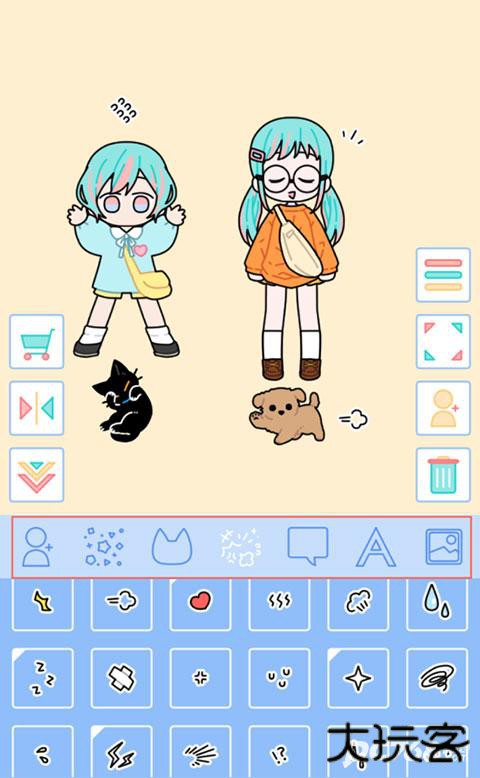 缤纷好友官方正版