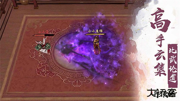 异侠传侠义九州下载 v1157