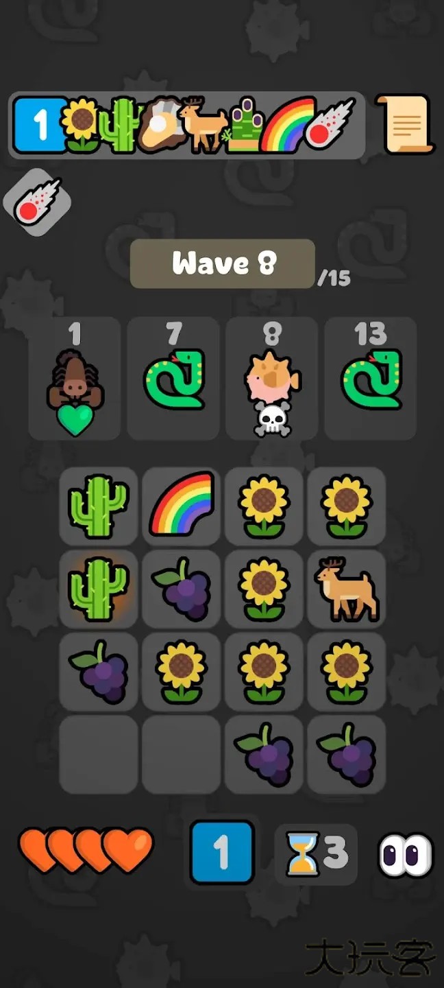 合并大师下载 v1.0.13