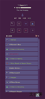 幽暗爬行者下载 v0.3.1