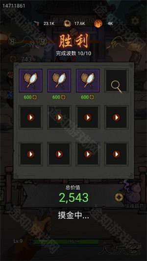 代号贫道搜打撤