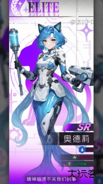 迷雾危机下载 v1.0.1